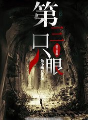 在车里做激烈运动